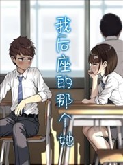 极速漫画 咒术回战 漫画阅读